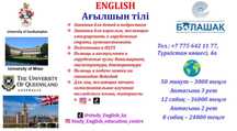 Подготовка к IELTS по выгодной цене