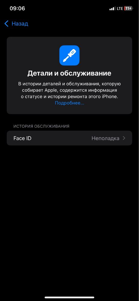 IPhone xr акп%81