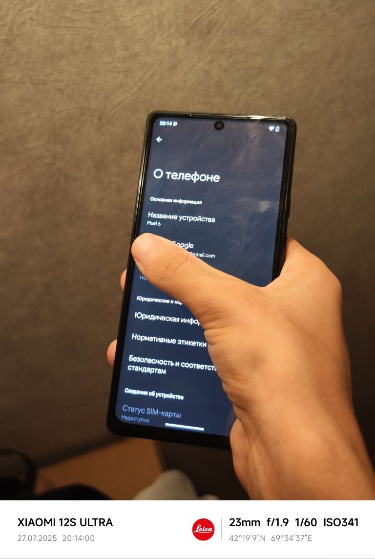 Google Pixel 6 128gb