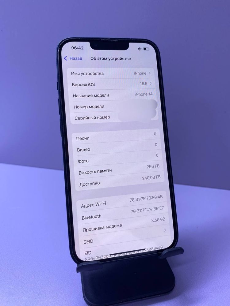 Apple iPhone 14 KO20540