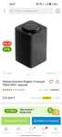 Продам умную колонку Алиса от Яндекс