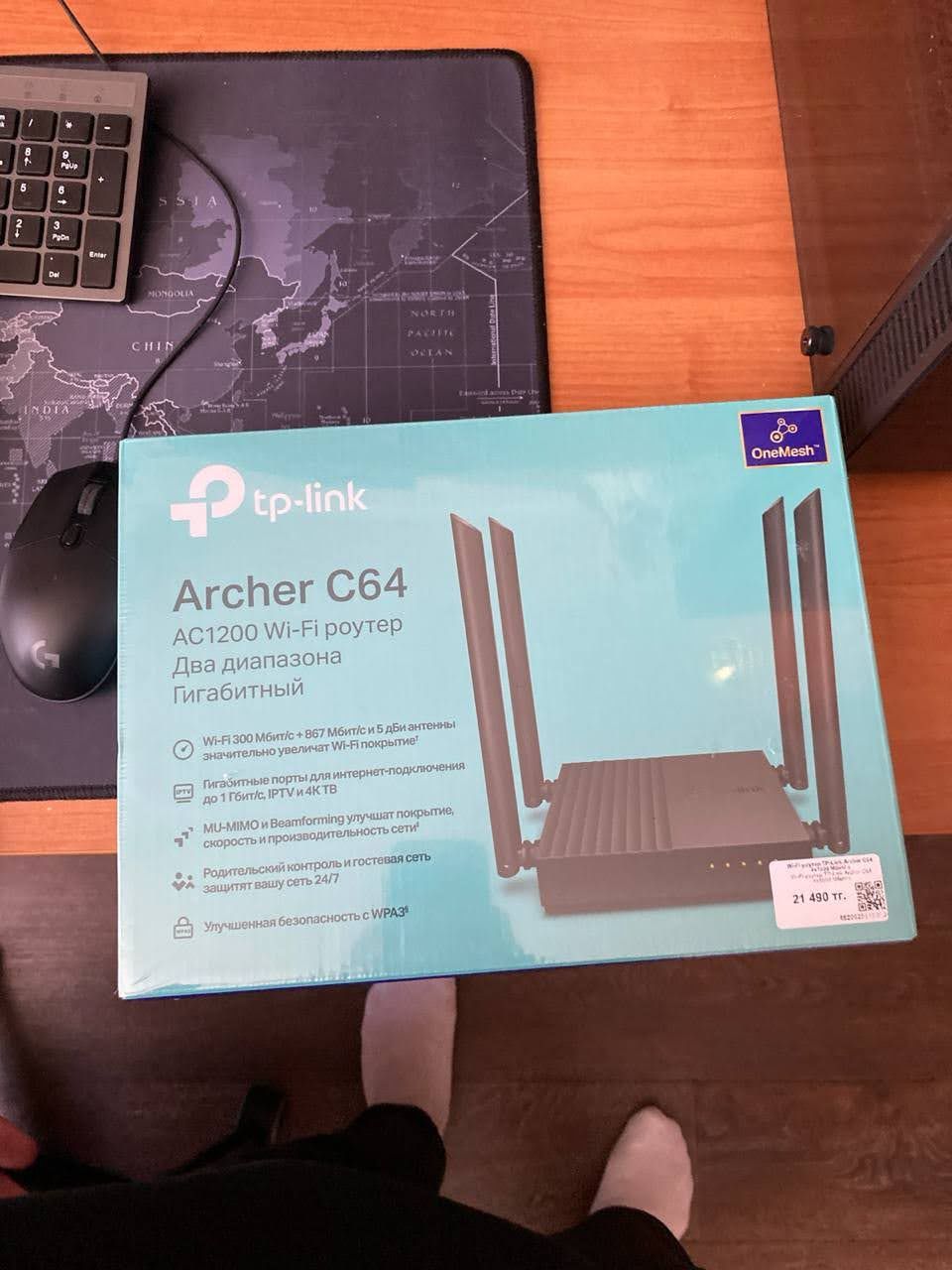 tp link Archer C 64