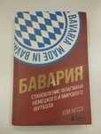 Продам книги в отличном состоянии