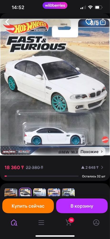 Hot wheels BMW ориг