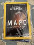 National geographic