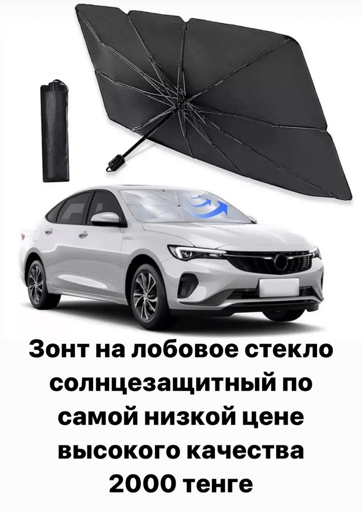 Качественная антимаскитная сетка на решетку радиатора не на один сезон