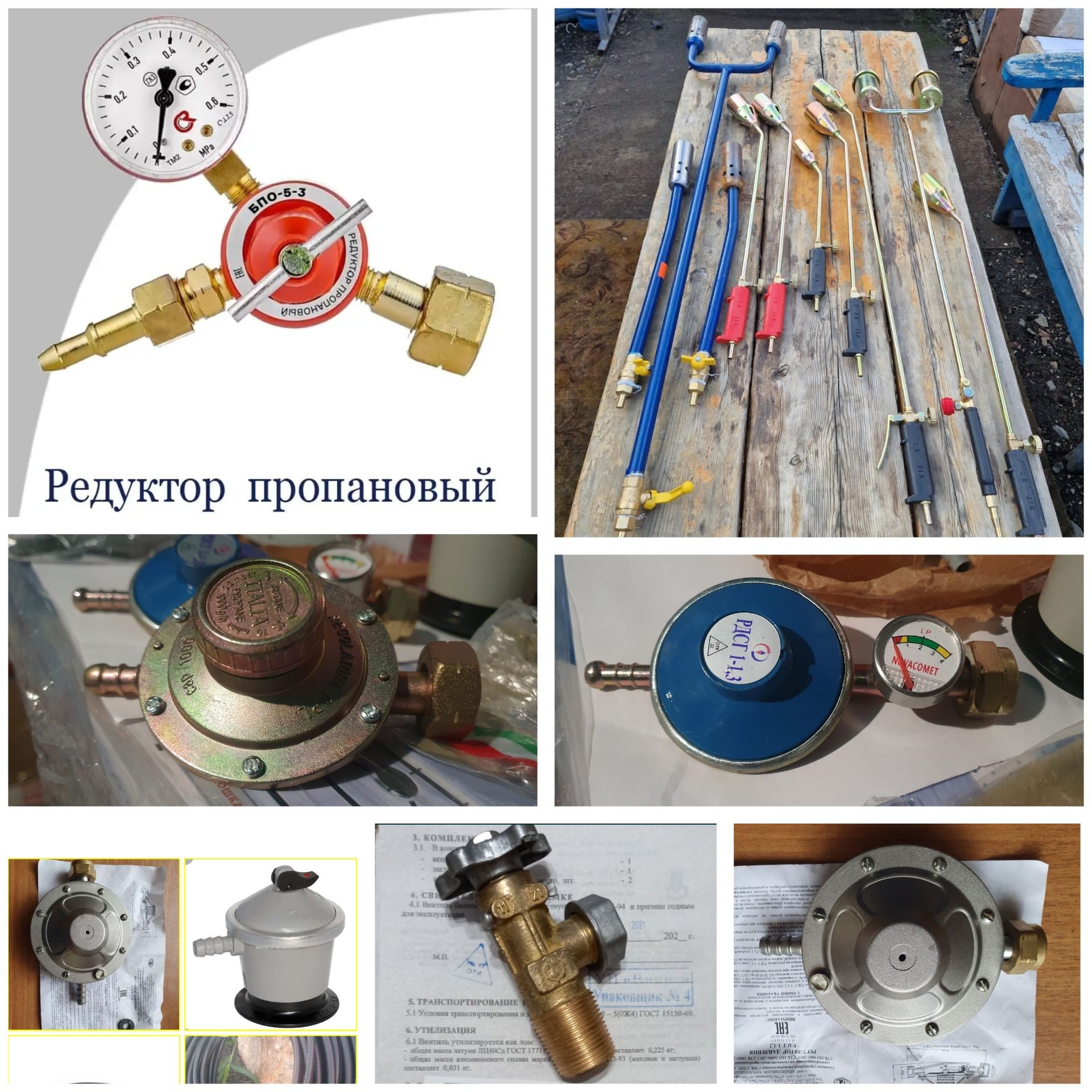 Продам новую настольную газовую плиту+баллон+редуктор+шланг с хомутами