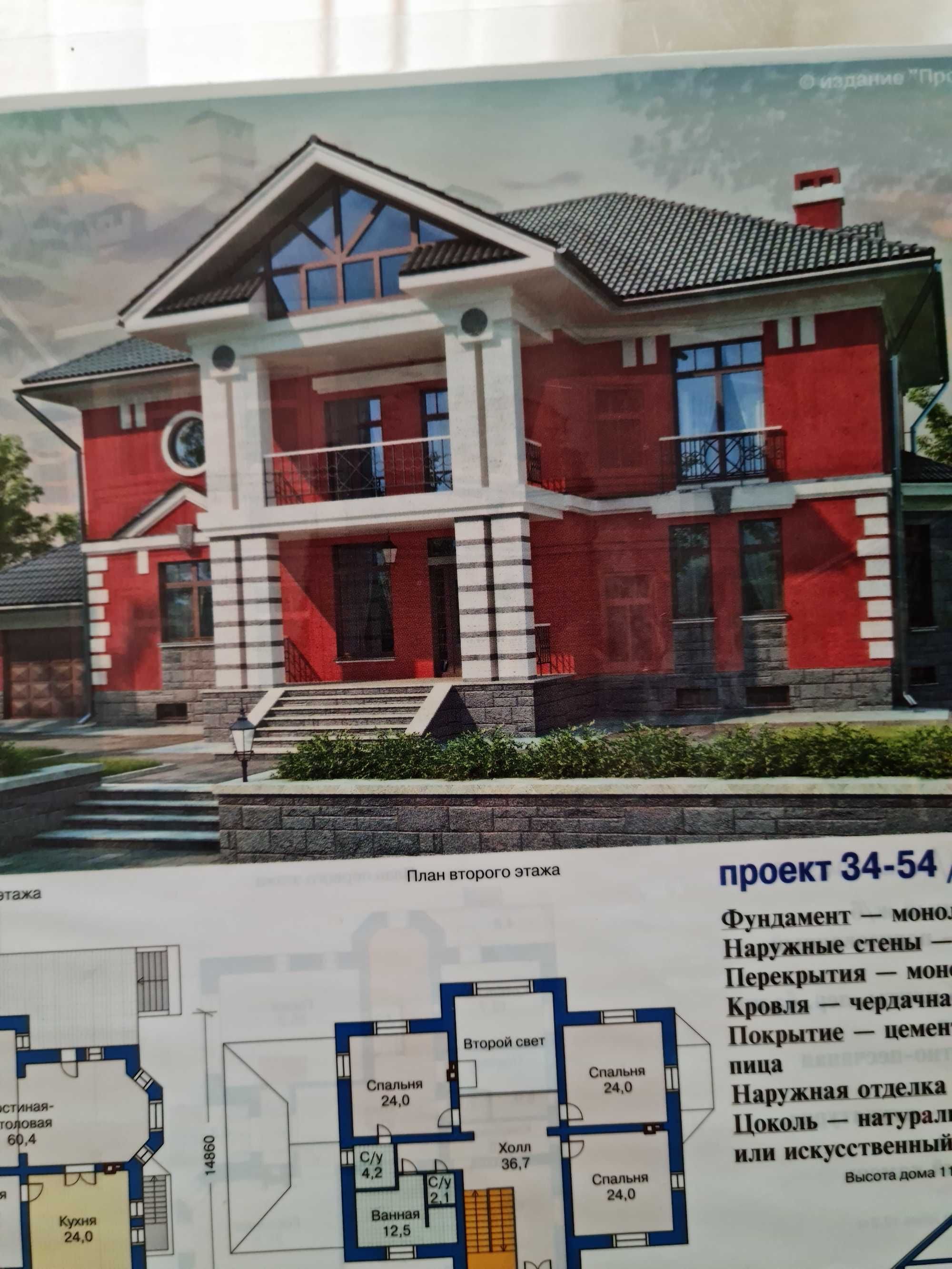 Продается жилой дом в центре +коммерч недвижимость с действ. бизнесом