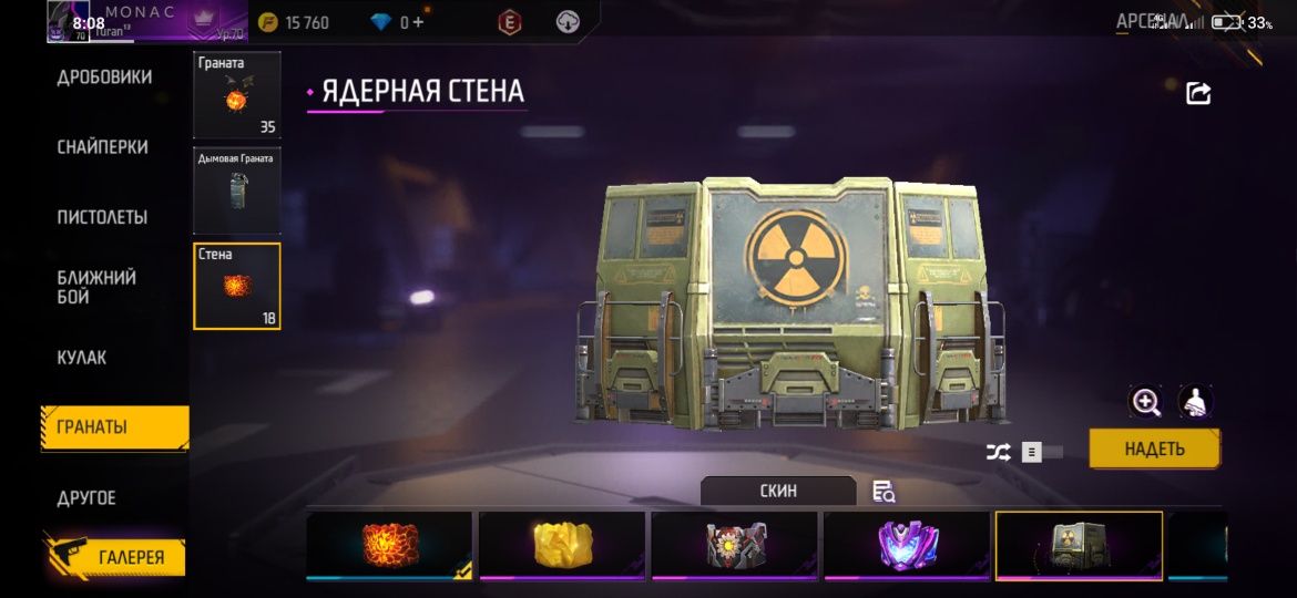 Акк сатам прив физбук основа банда