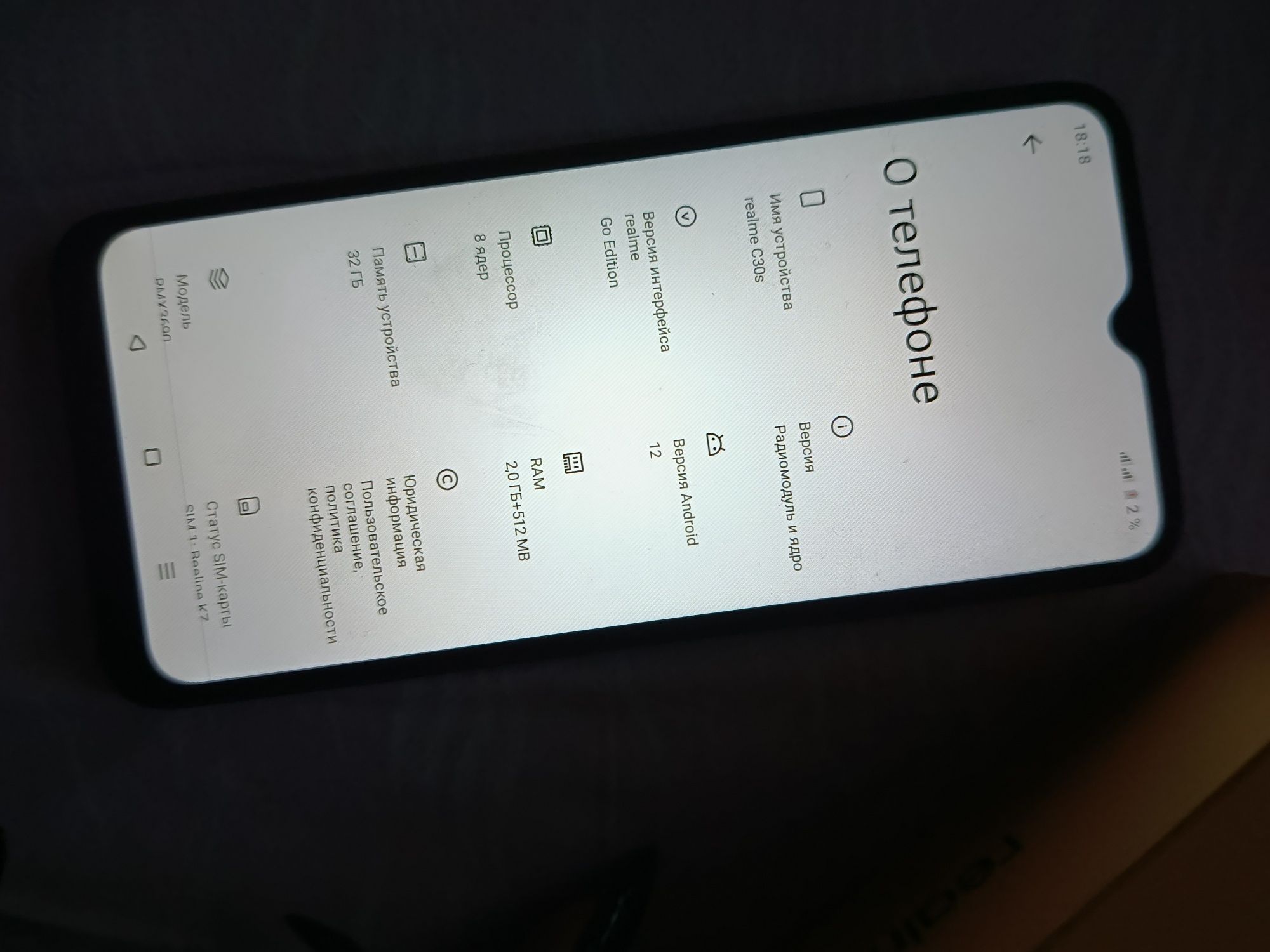 Продам телефон в отличном состоянии
