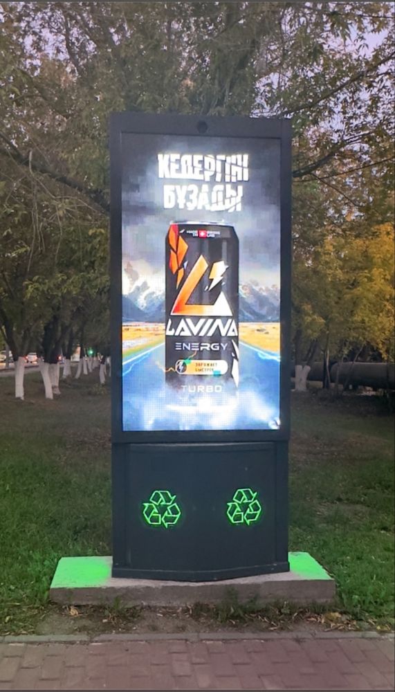 Реклама в лифтах и на LED-экранах в Караганде