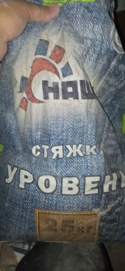 Гипс,затирка,стяжка ,обои по 1 рулон,косяк на дверь,обои остатки,,Юг