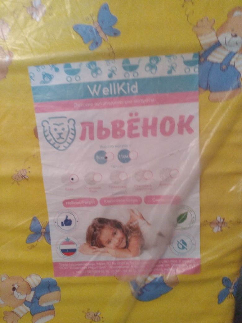 Продам детскую кровать-манеж. Срочно.