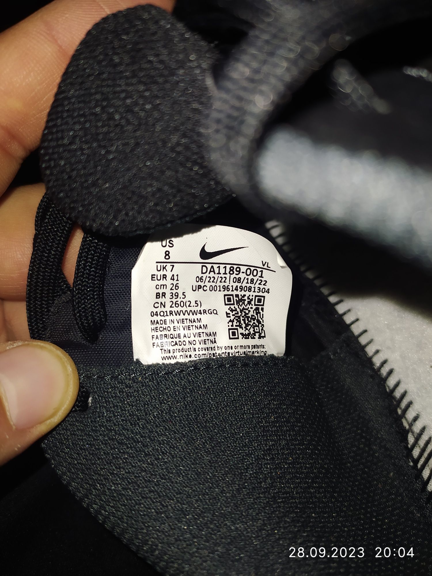 Бутсы (минька, футзалки) Nike