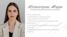 Подготовка к СОР/СОЧ. Помощь с домашним заданием. Решение олимпиад