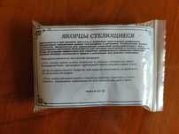Трава для потенции