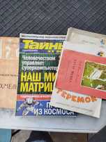 Отдам журналы.П-Павловск.