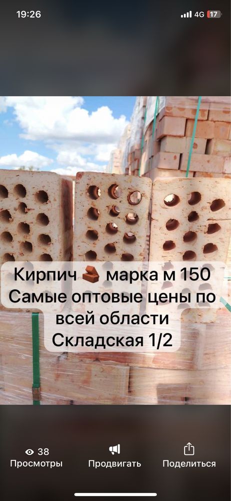 Бетон всех марок с доставкой