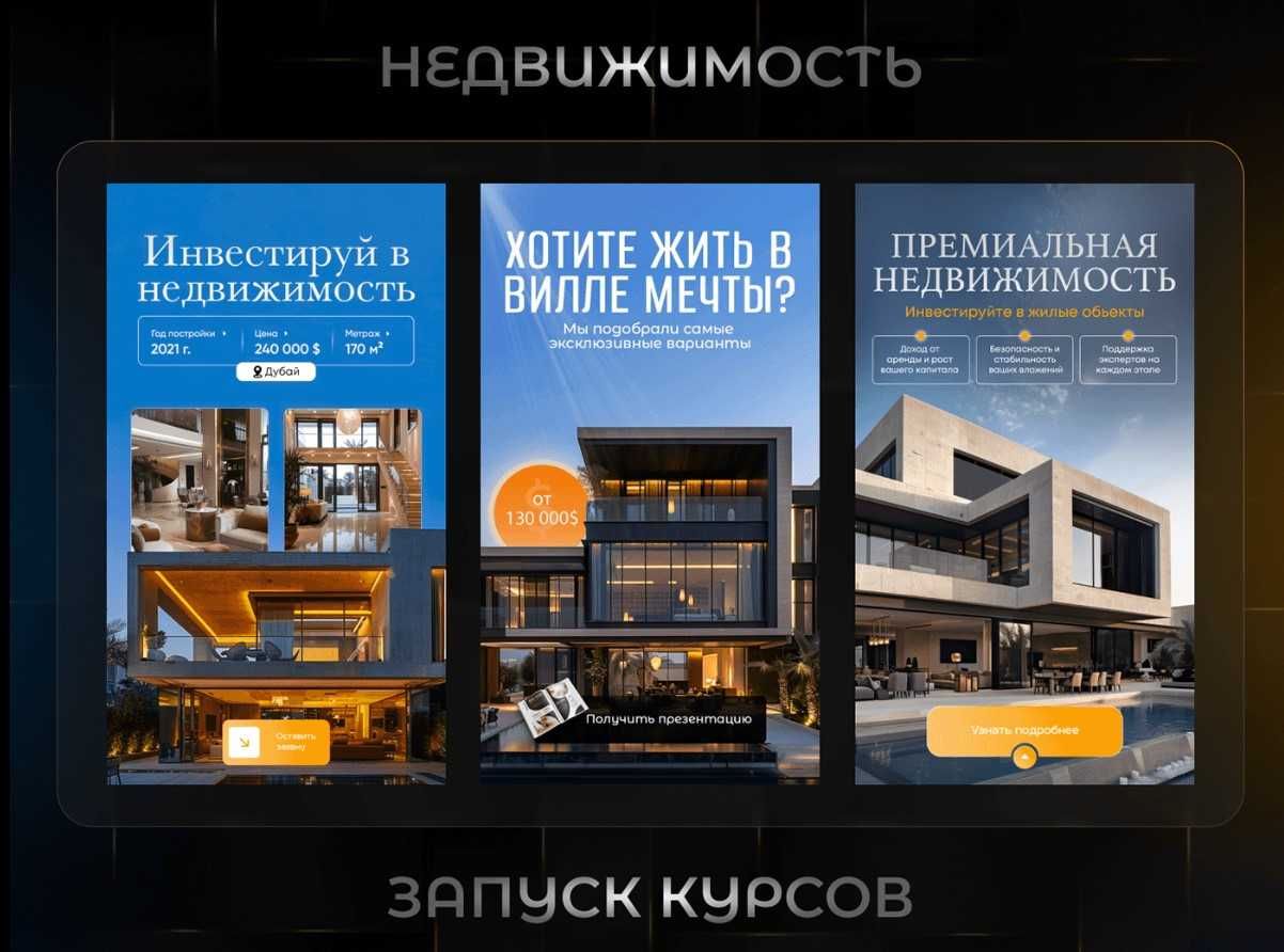 Таргет | Таргетирования реклама | Tik-Tok, Instagram, Facebook, Алматы