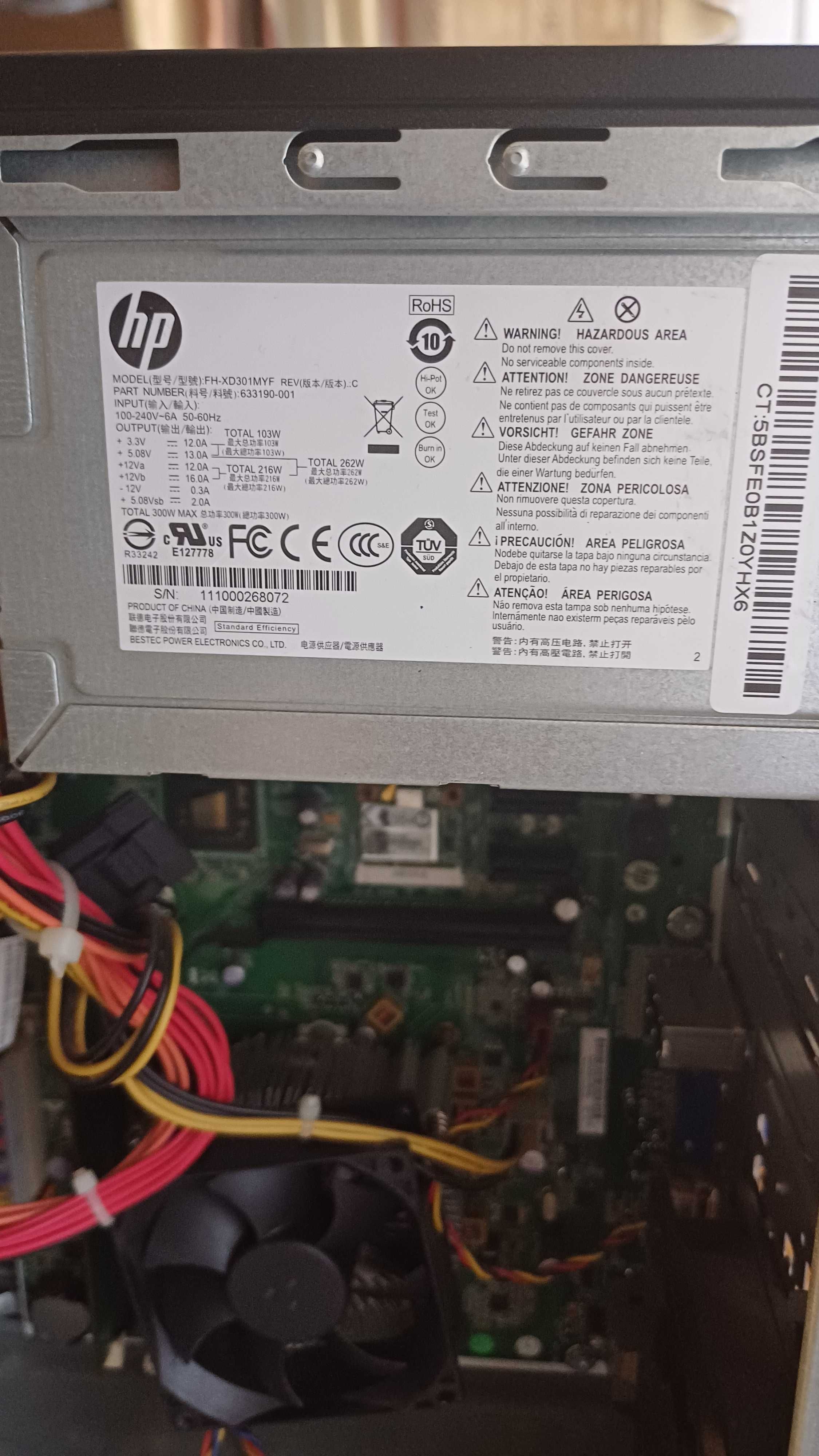 Продам компьютер HP