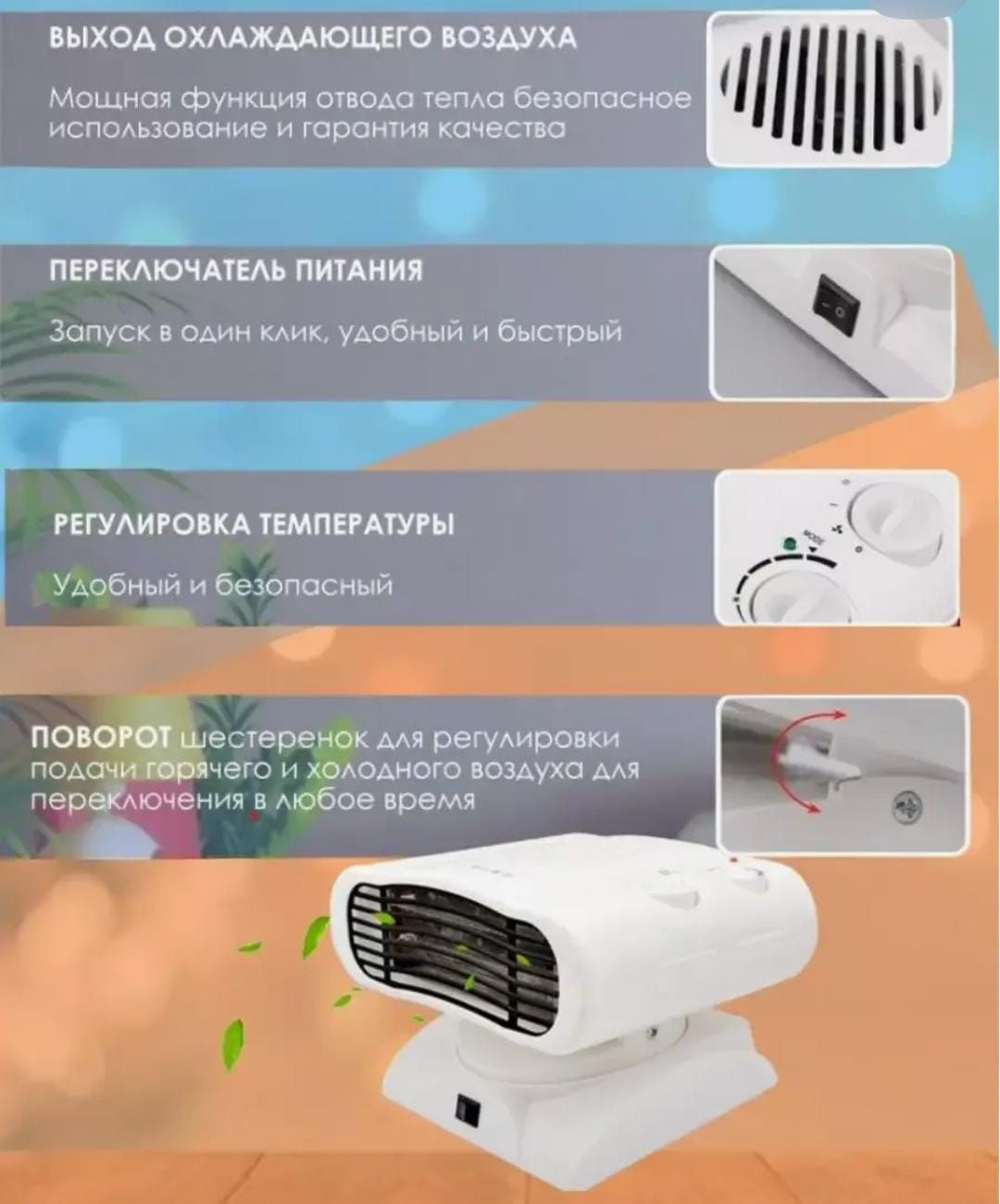 Обогреватель электрический Masima