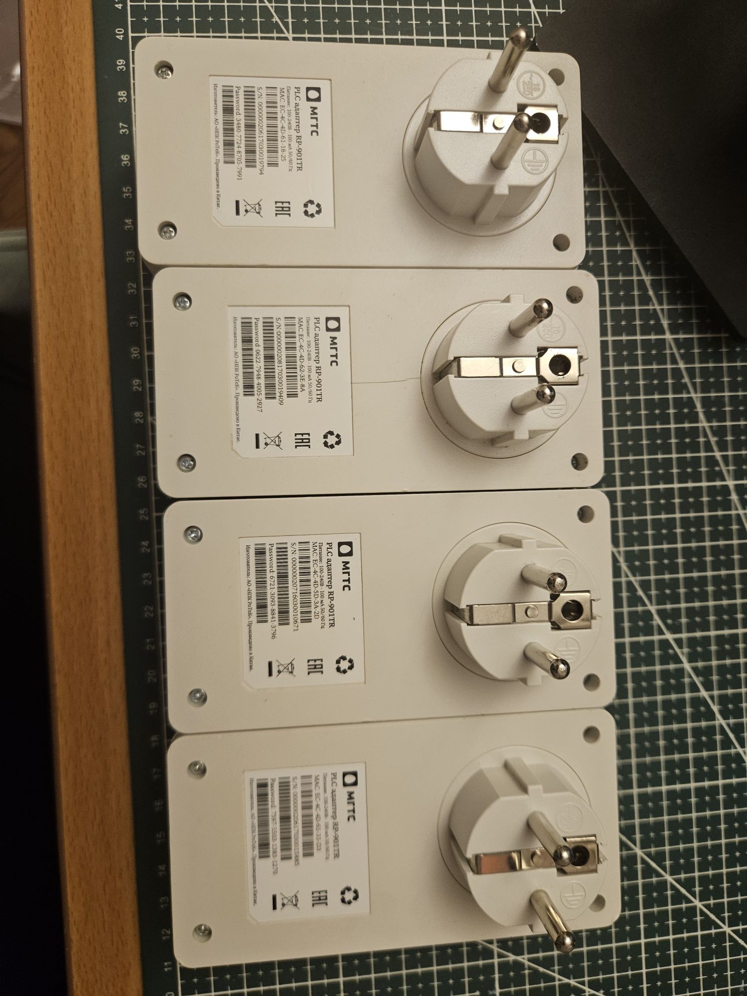 Адаптер Powerline