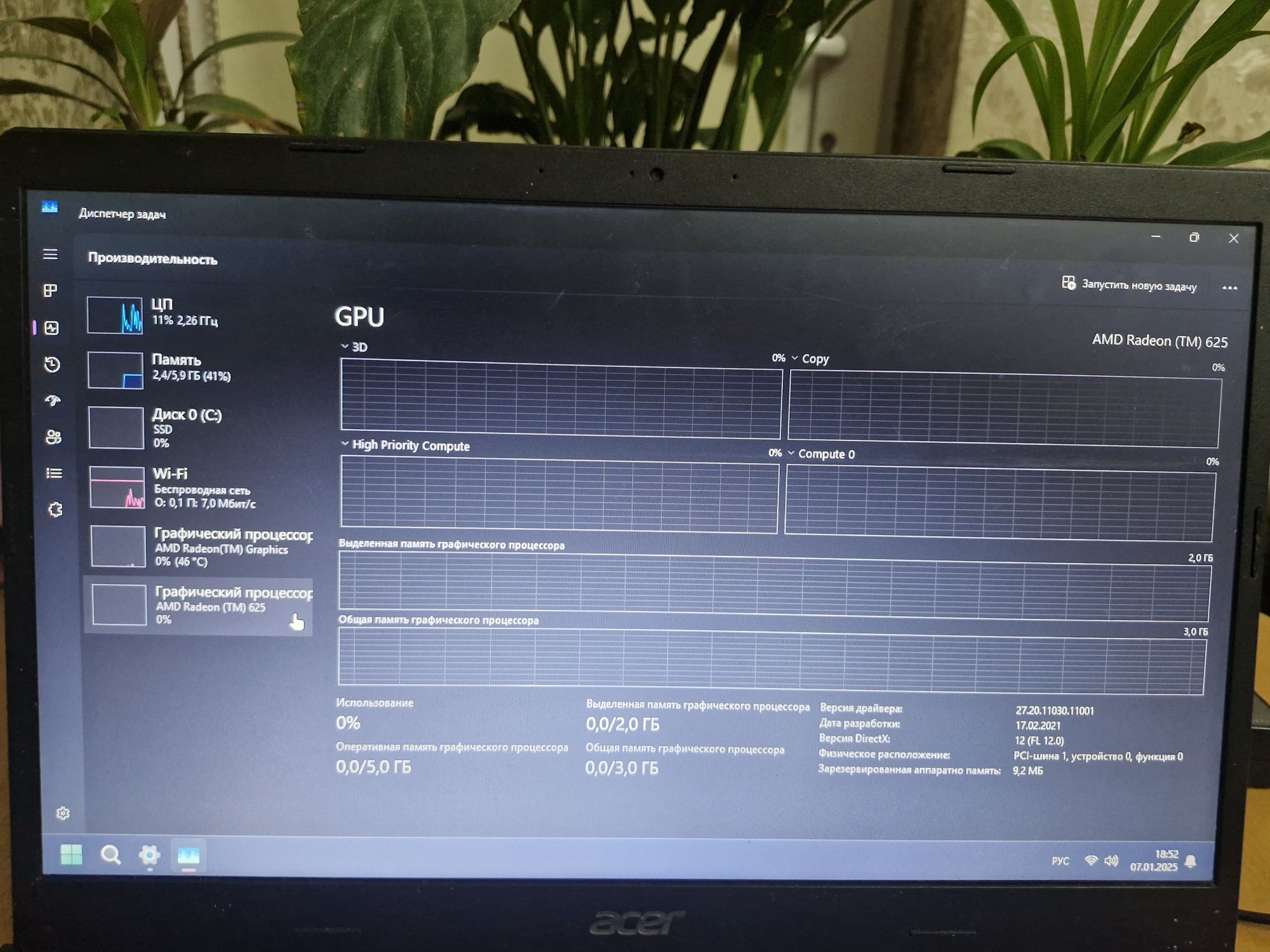 Ноутбук Acer aspire 3