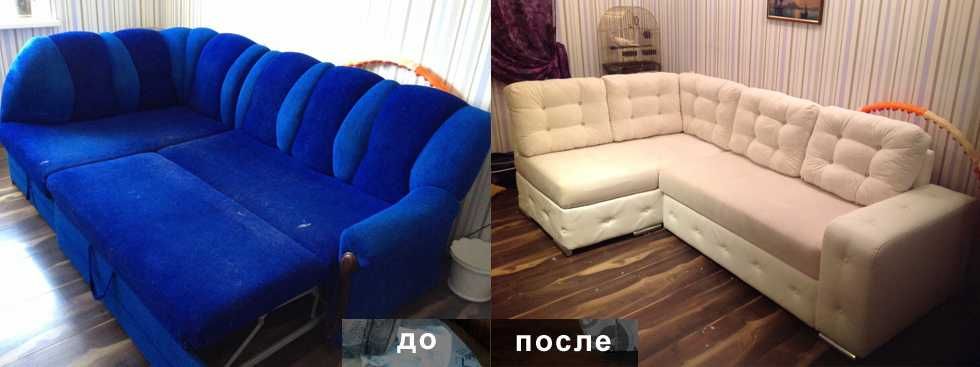 Перетяжка Дивана Реставрация Мебели Ремонт Обивка Алматы НЕДОРОГО! ЖМИ