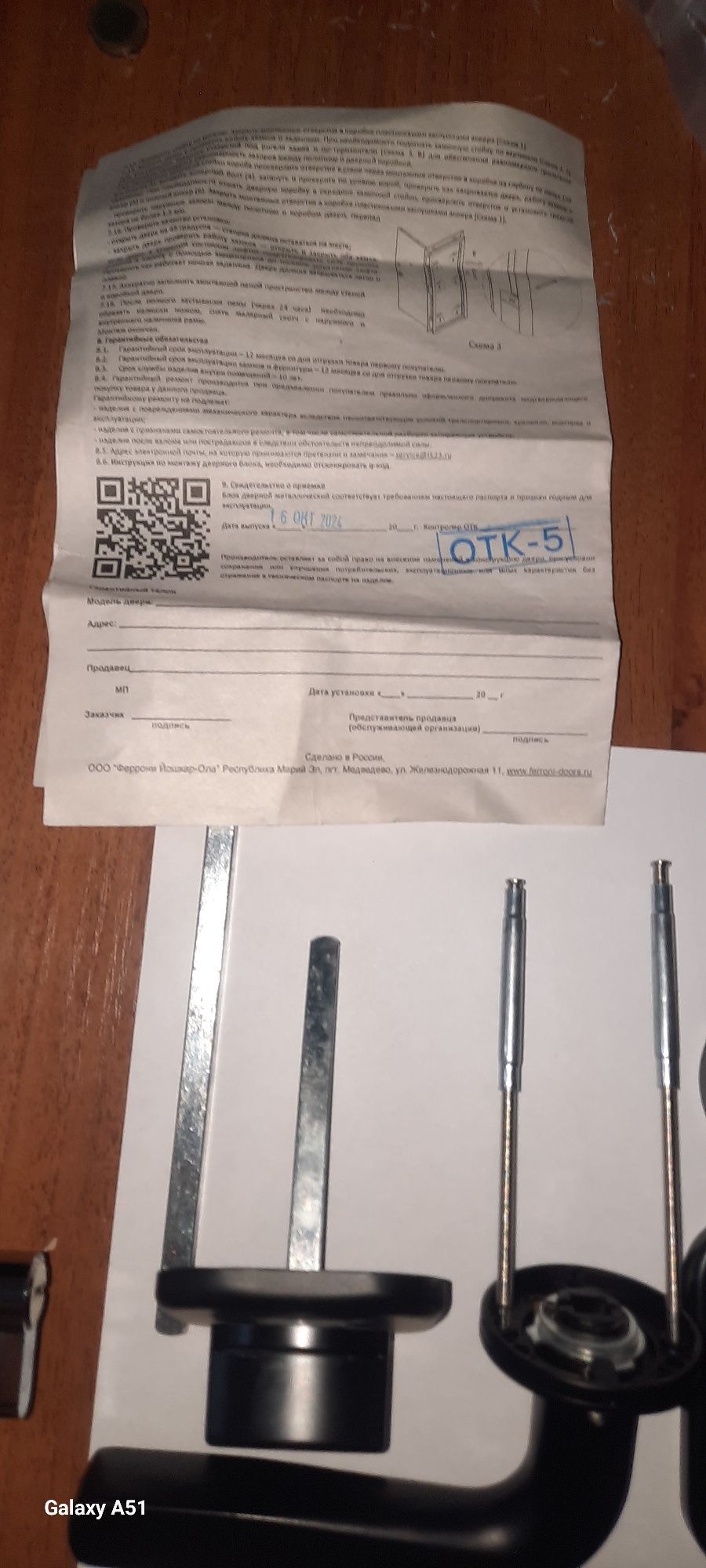 Продам замок .карат.новый.