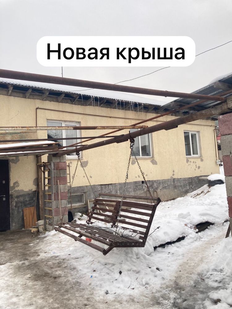 Дом с земельным участком на обмен