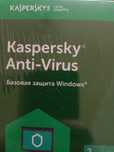 Антивирус Касперского  на 2 компа