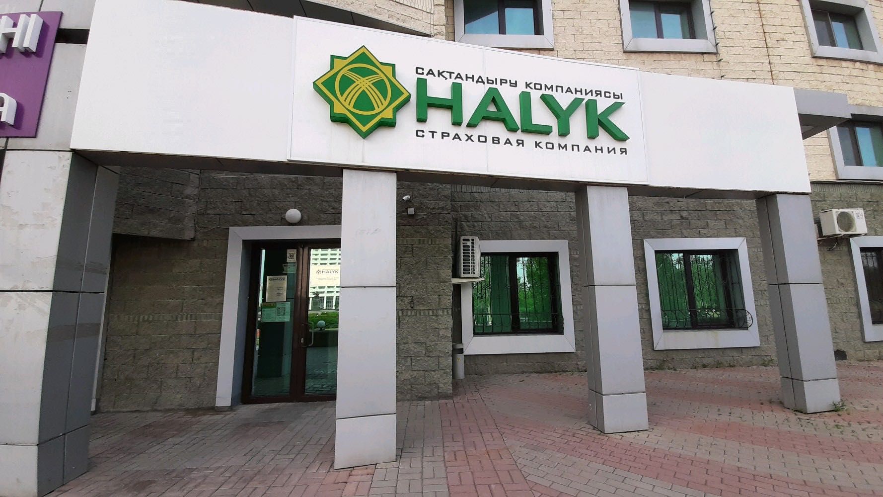 Авто С Т Р А Х О В К А 6 айга, 1 жыл со скидкой ДО 70% круглосуточно