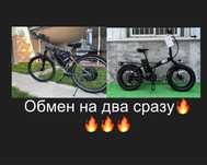 2 электровелосипеда