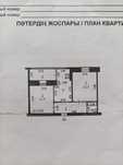 Продам 2-х ком. квартиру