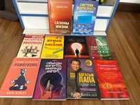 Книги для любителей