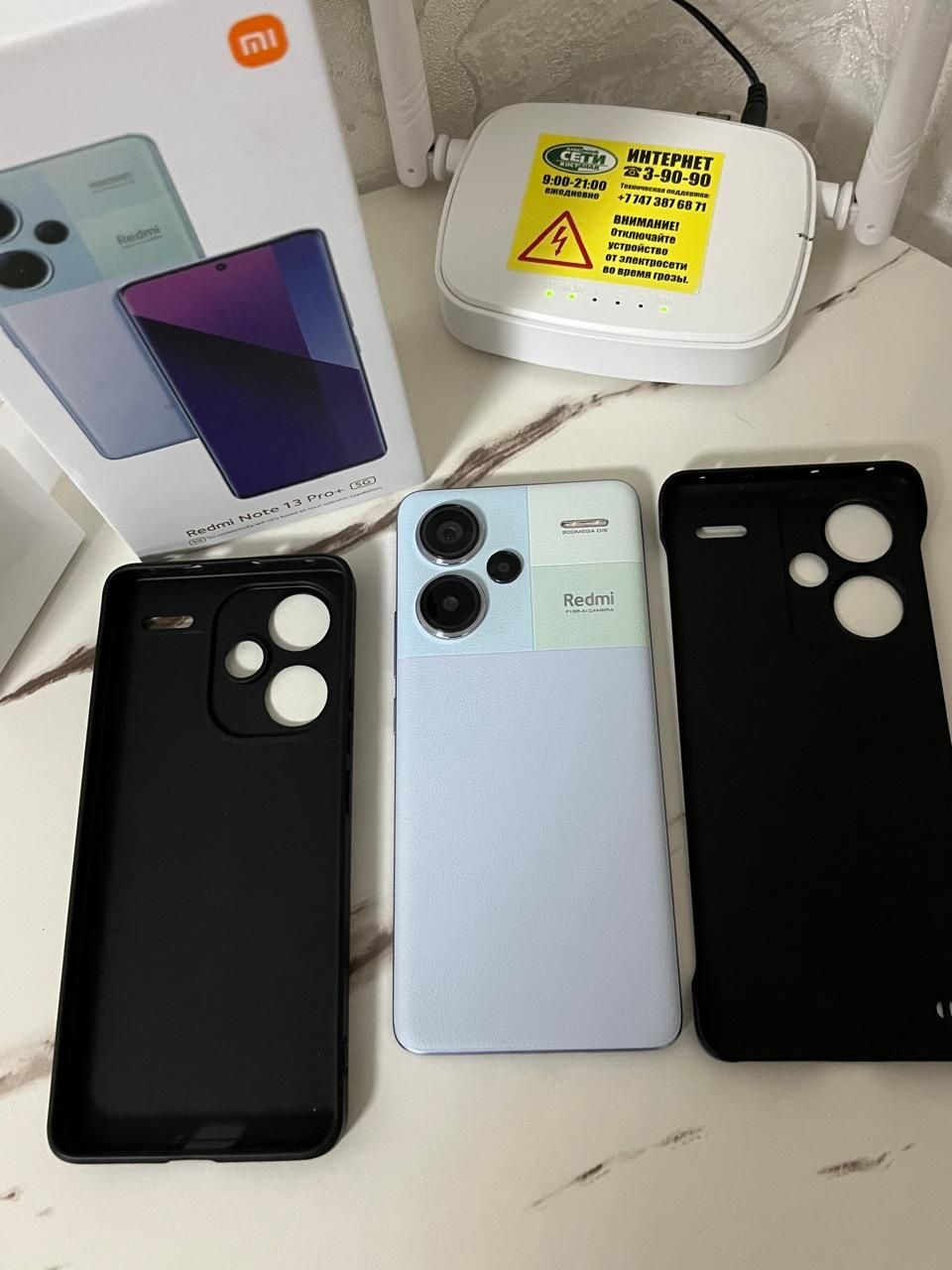 Продам Redmi 13 pro + 5 G