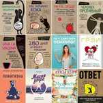 Классные электронные книги (читайте в описании)