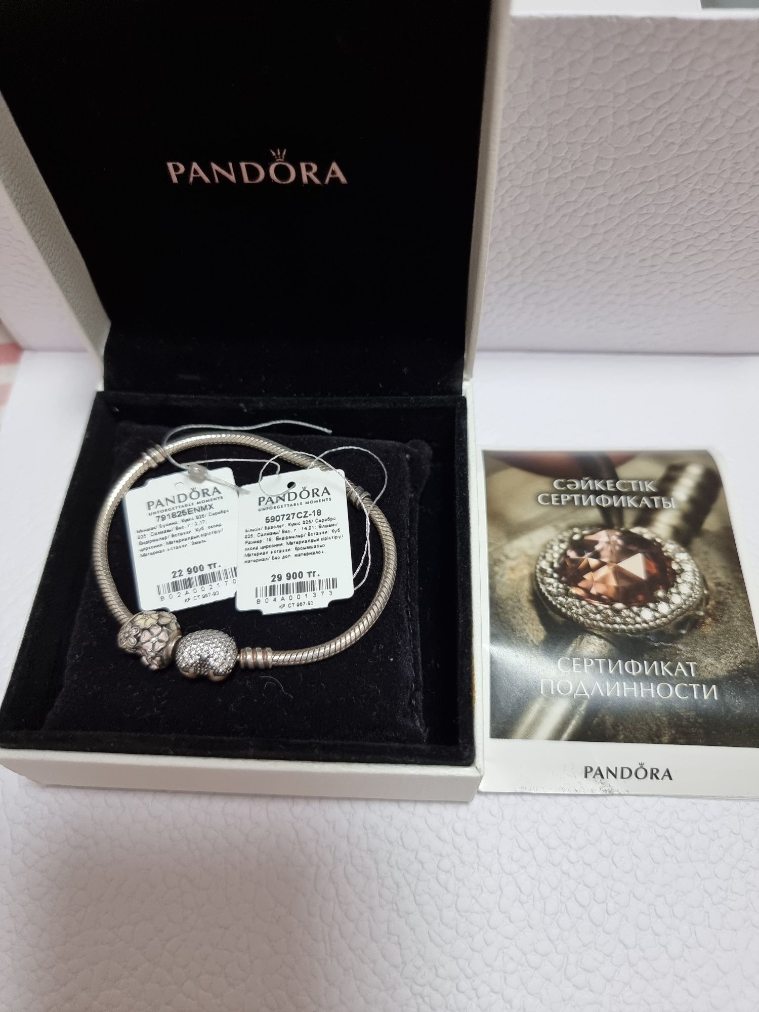 Оригинал! браслет и шарм PANDORA