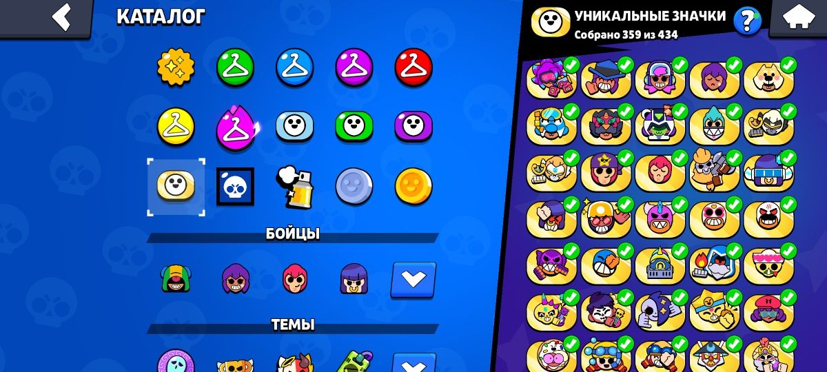 "Продаю аккаунт в Brawl Stars"