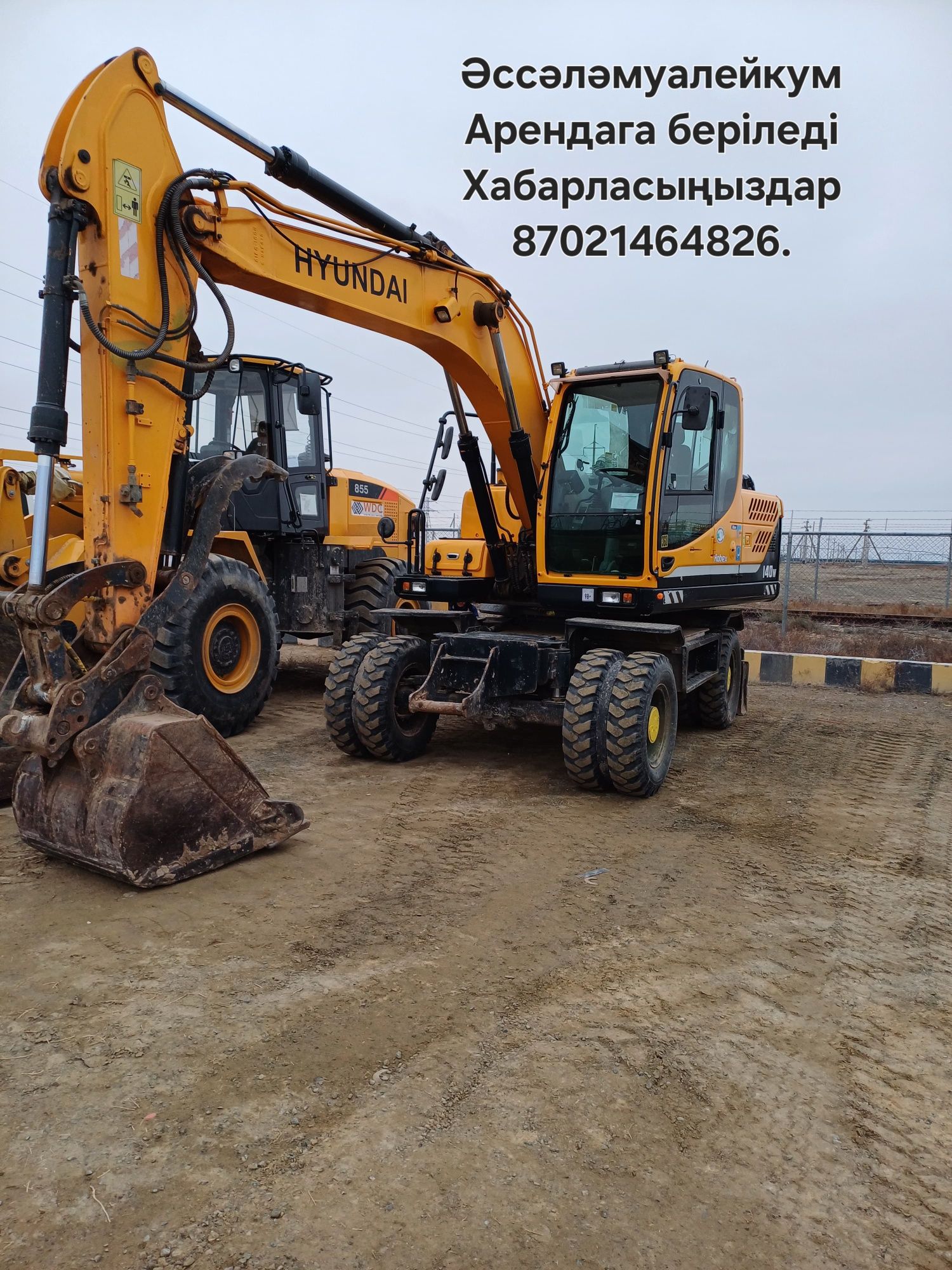 Аренда экскаватора