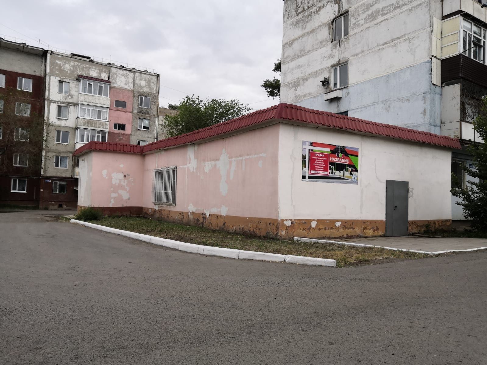 Здание для медицинского центра, магазина.