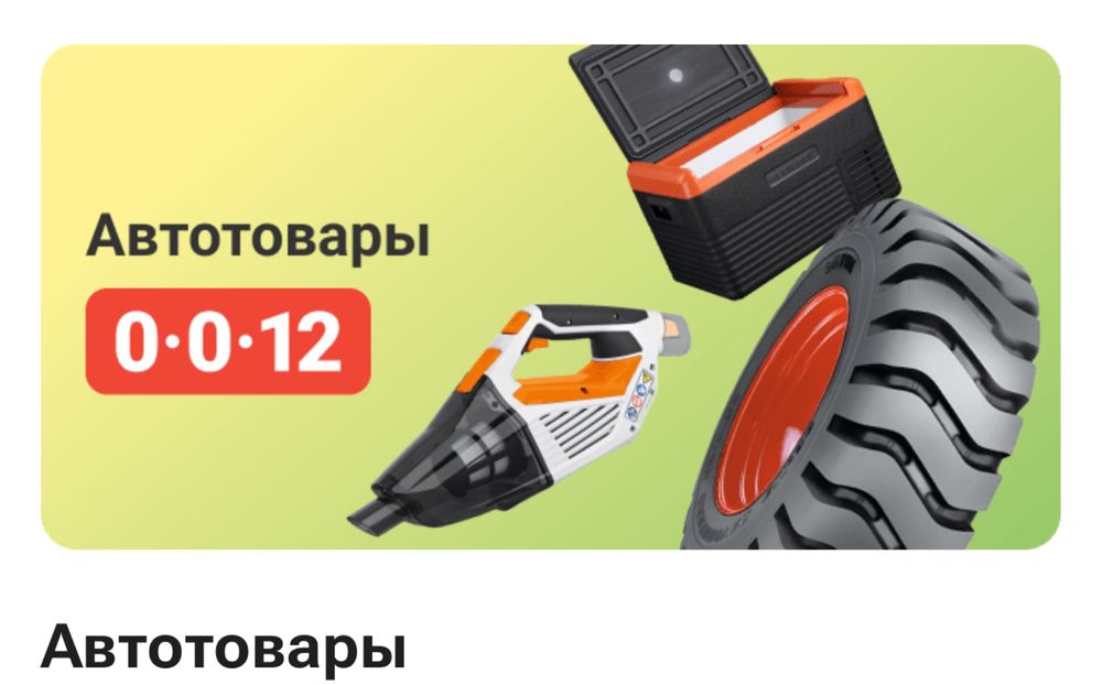 Двигатель 2.5 ATE транспортер Т4