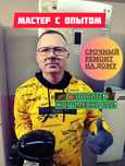 Срочный ремонт холодильников и морозильных камер