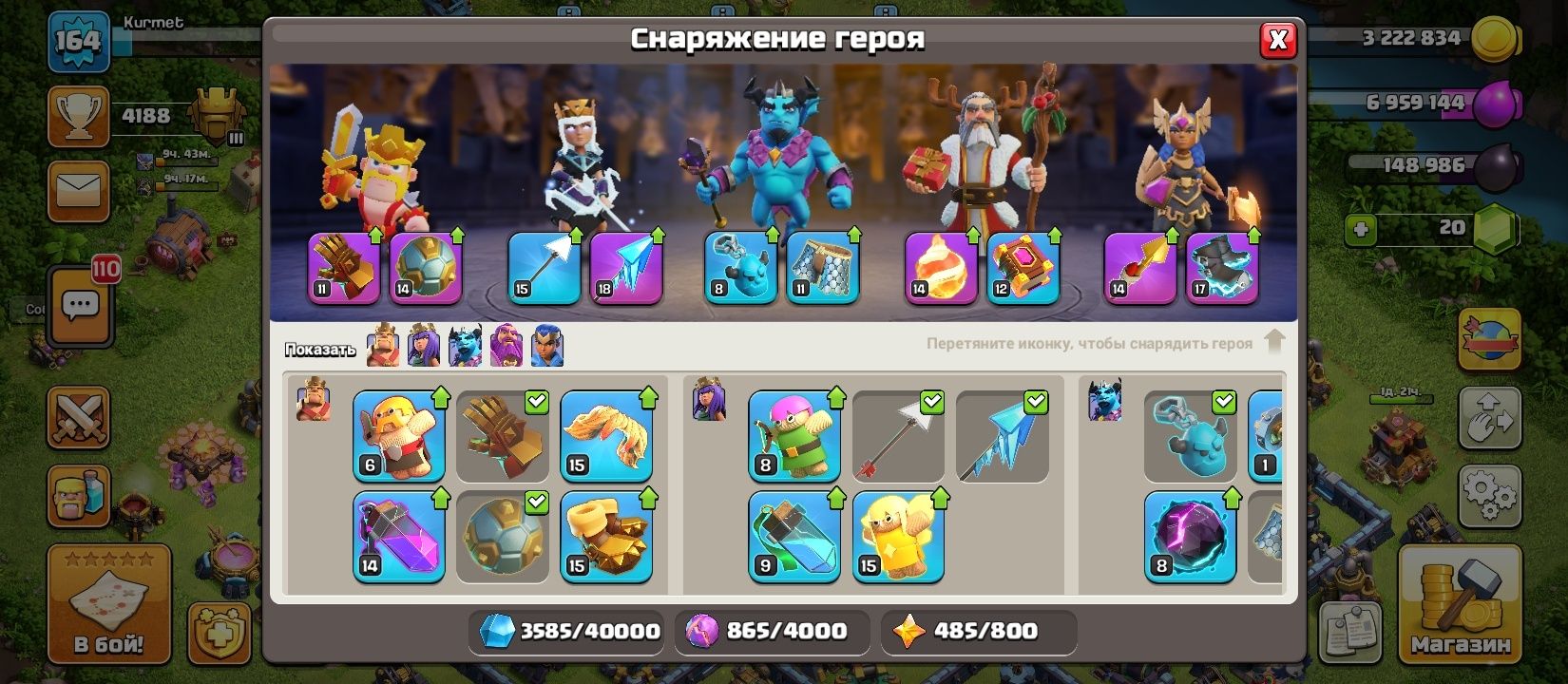 Клаш ак сатылады арзан багада