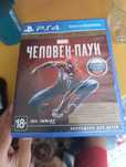 Игры для пс4 смело предлагайте цену могу за дешево