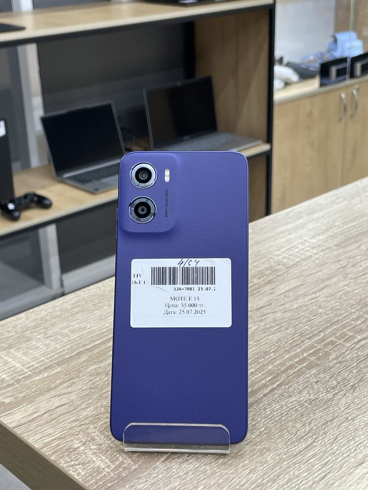 Moto e15, Рассрочка 0-0-12, Актив маркет