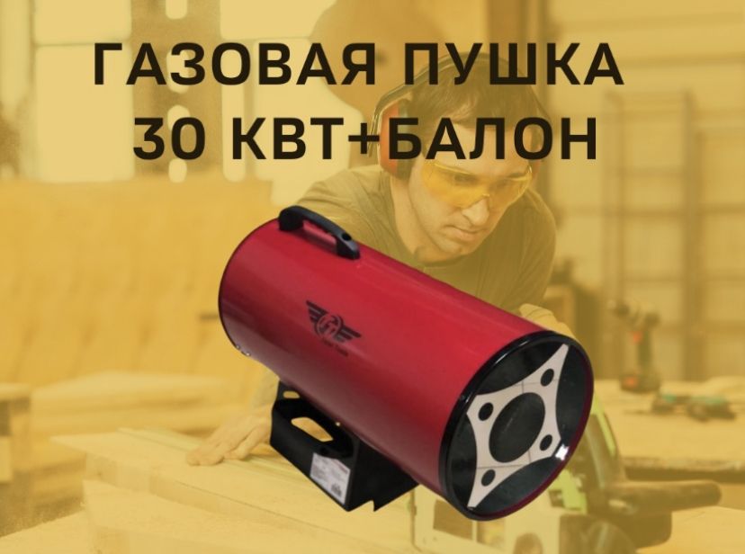 Прокат, аренда инструмента/отбойный молоток, генератор, углорез, пушка