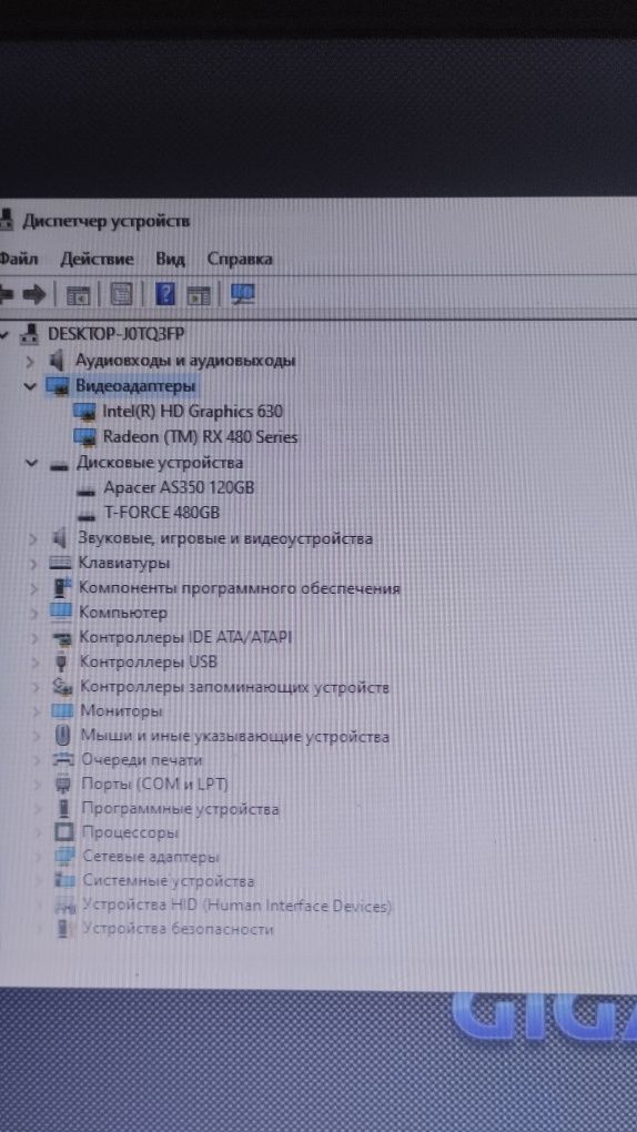 Игровой ПК в комплекте