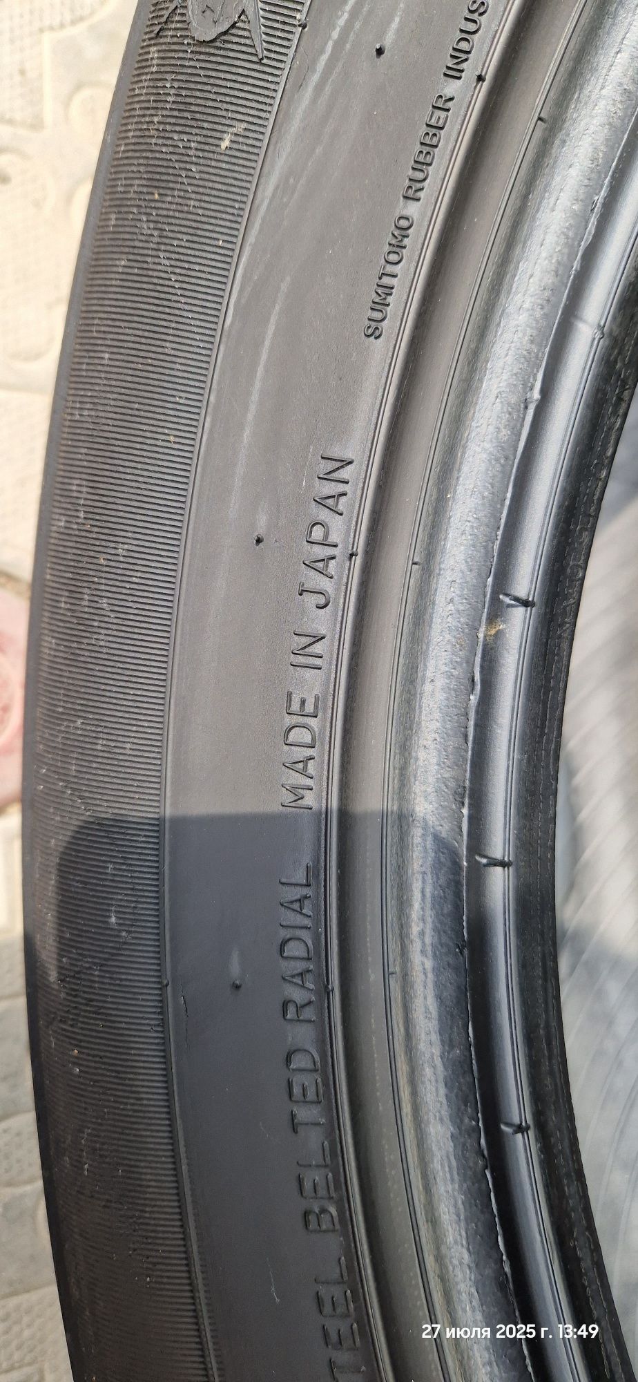 Шины Dunlop Grantrek
