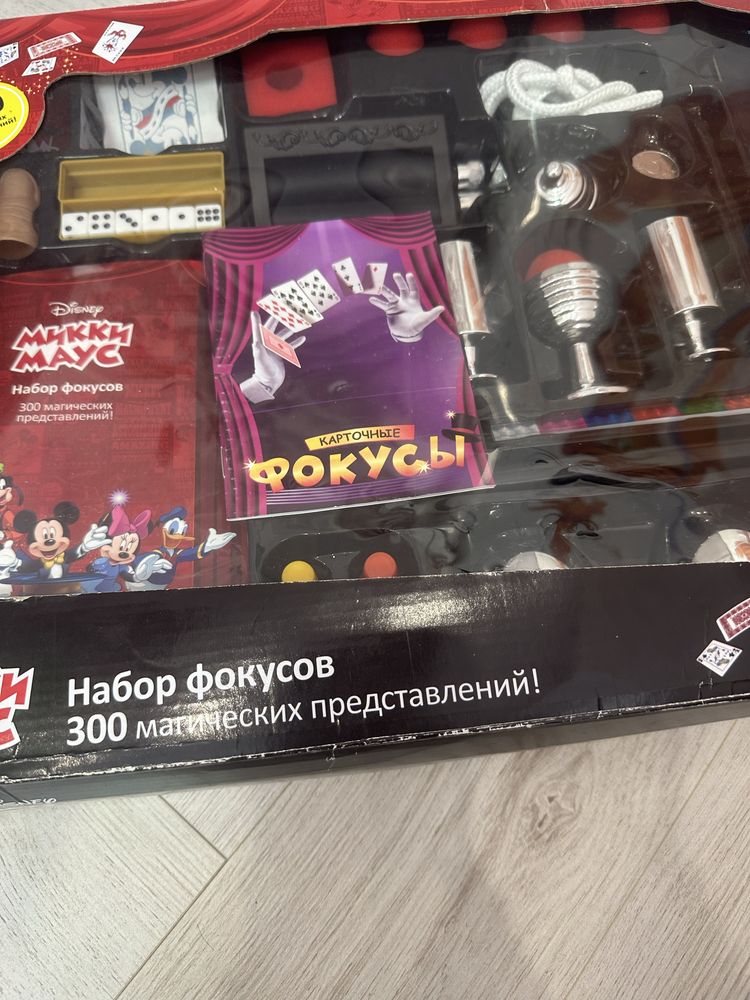 Набор фокусов